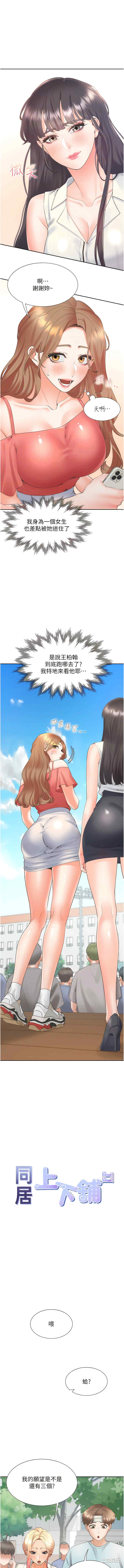 第4张