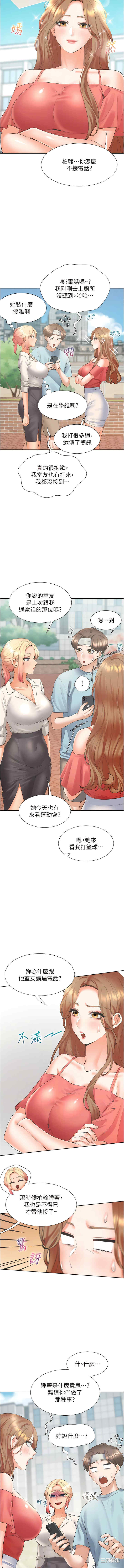 第6张