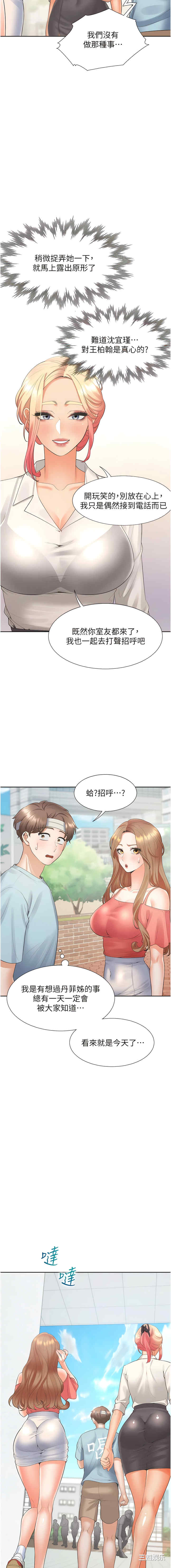 第7张