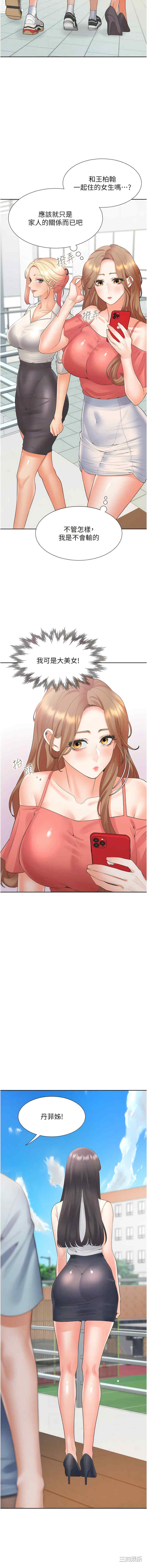 第8张