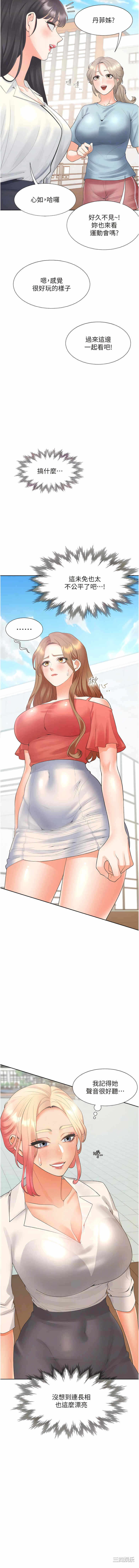 第10张