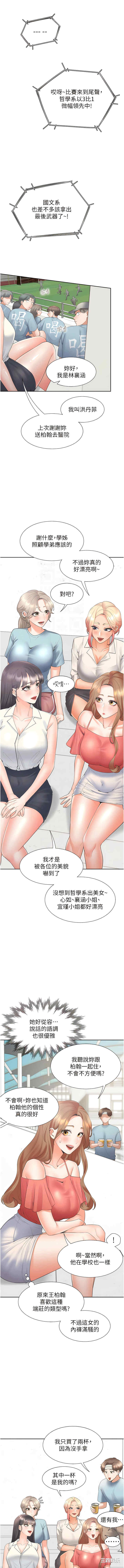 第11张