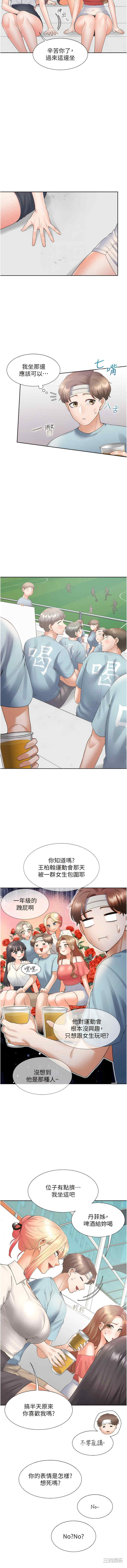 第12张