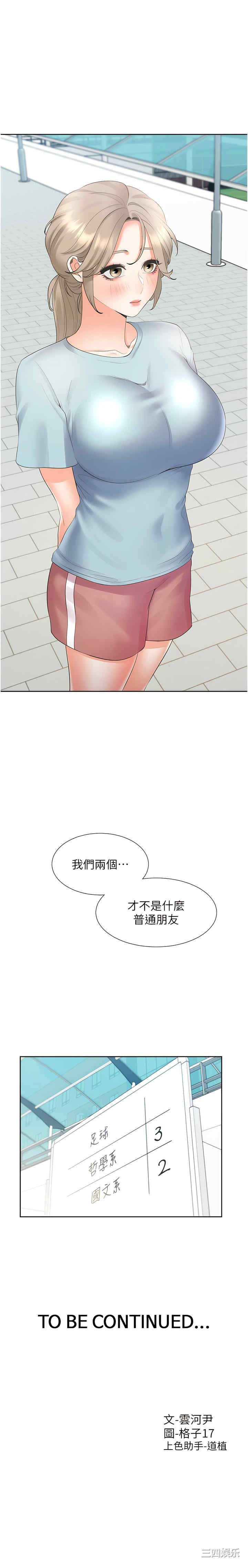 第18张