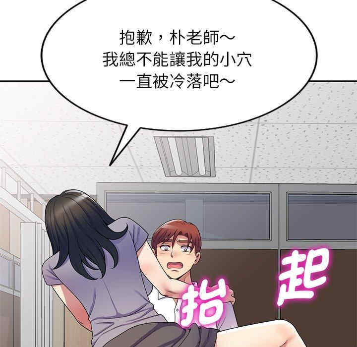 第84张