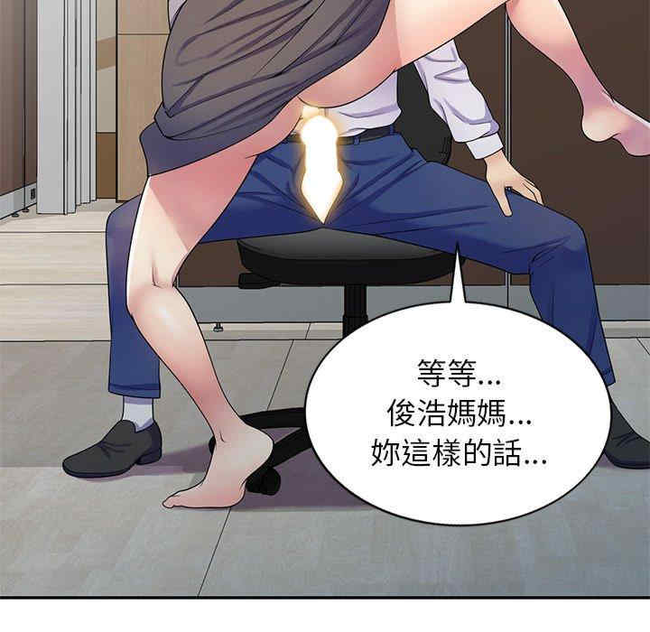 第86张