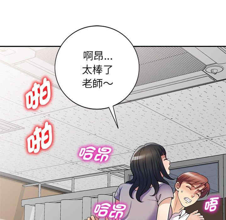 第123张