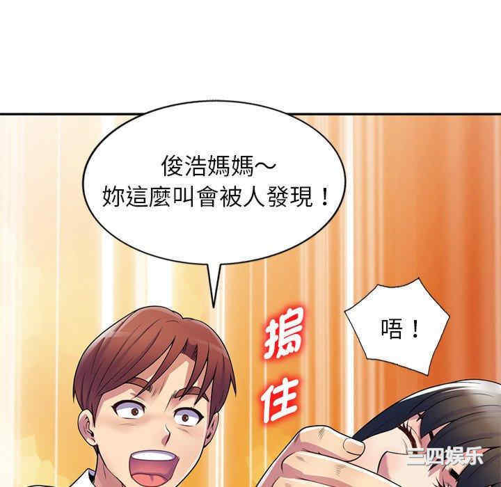 第137张