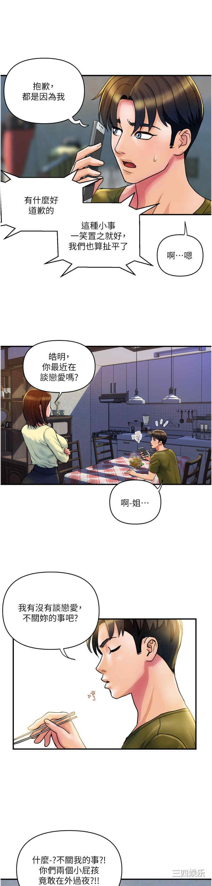 第25张