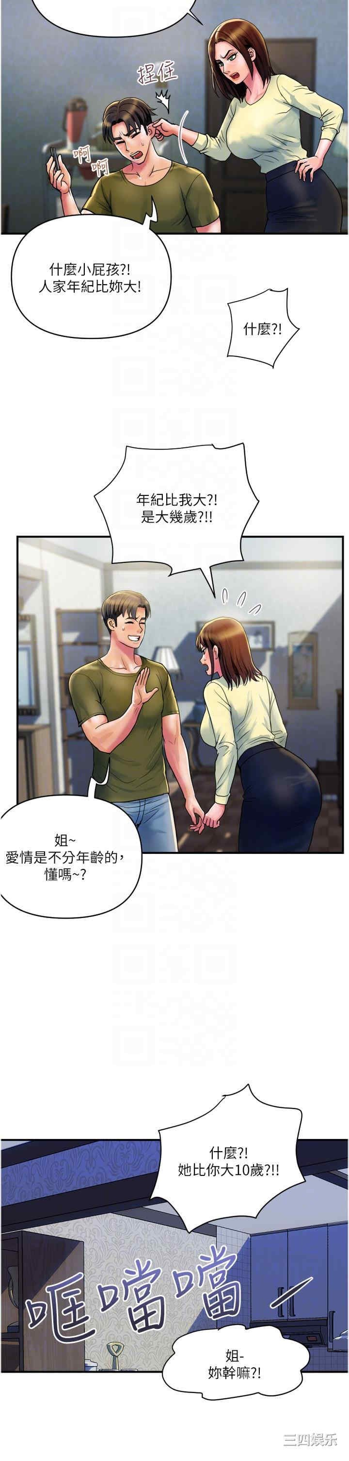 第26张