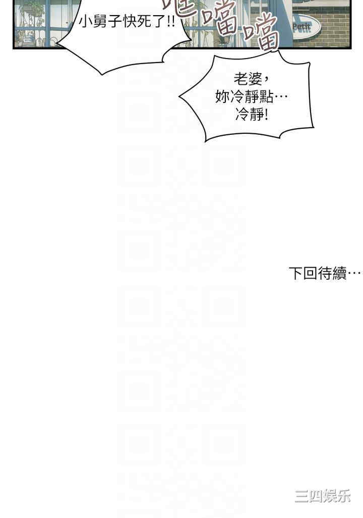 第28张