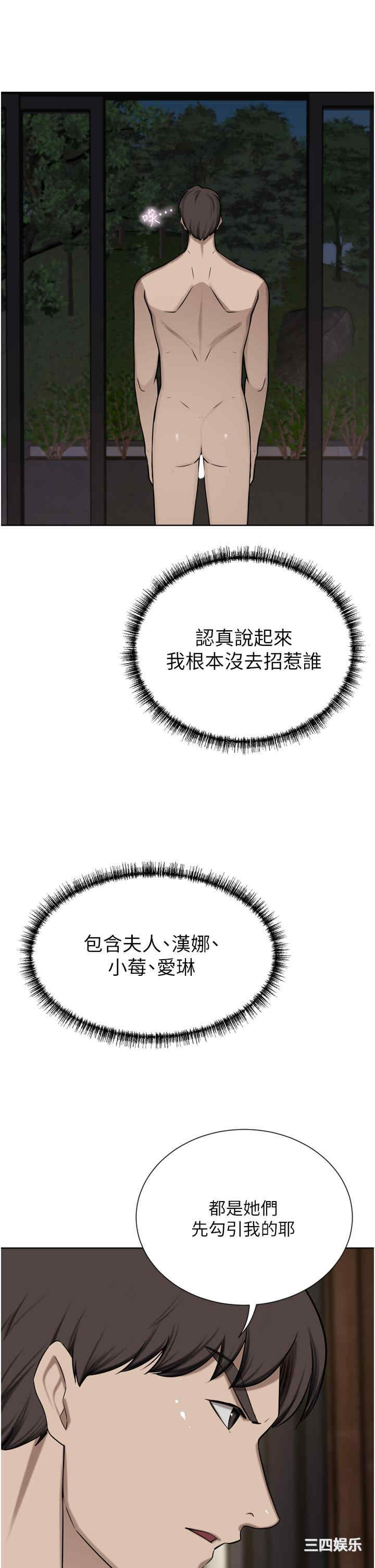 第25张