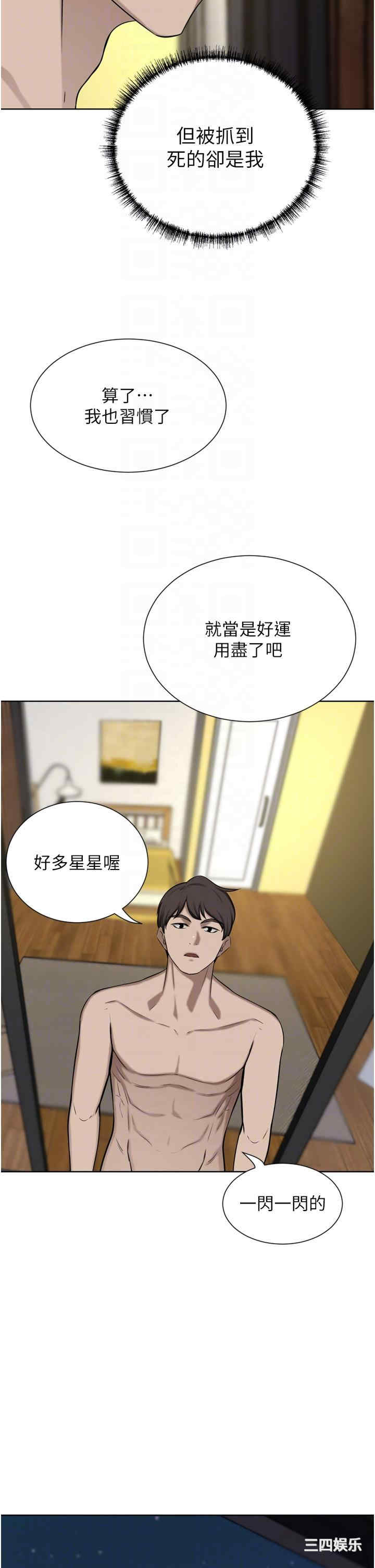 第26张