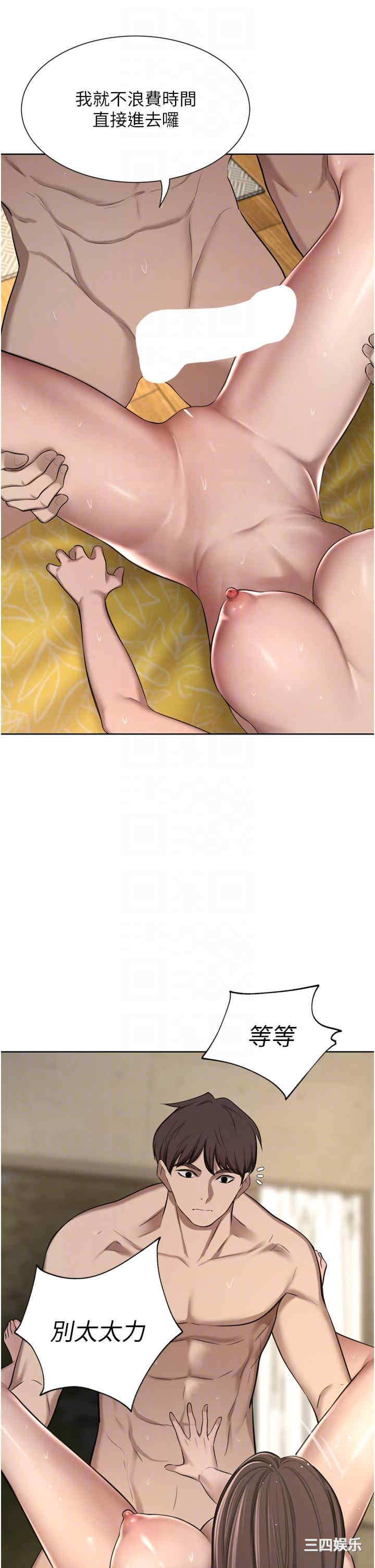 第34张
