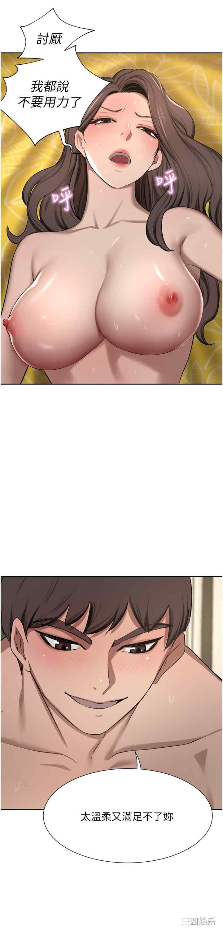 第37张