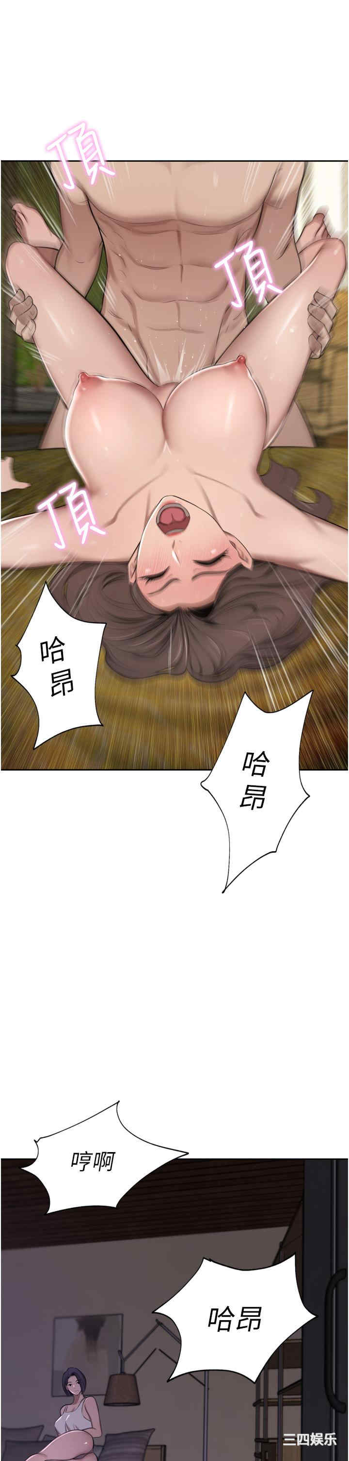 第38张