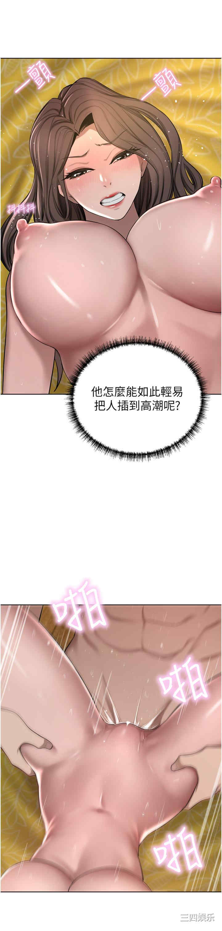 第44张