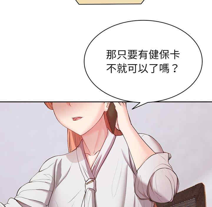 第136张