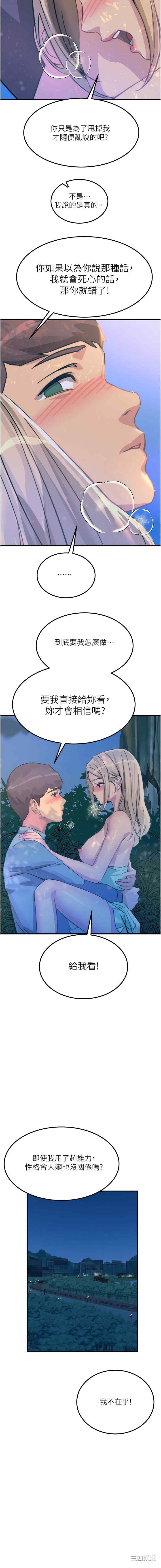 第13张