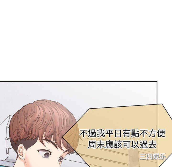 第2张