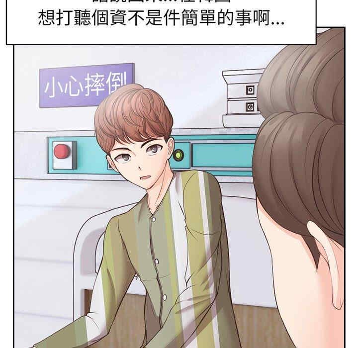 第16张