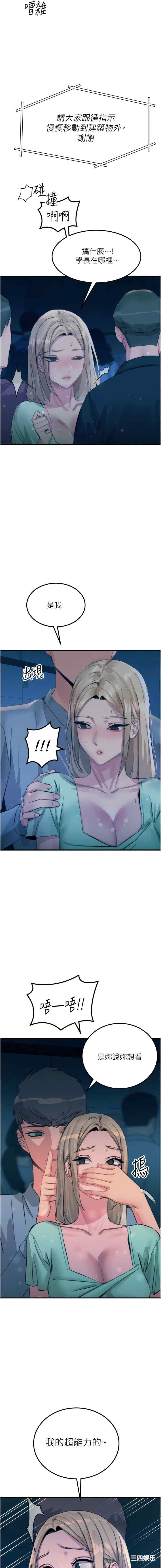 第16张