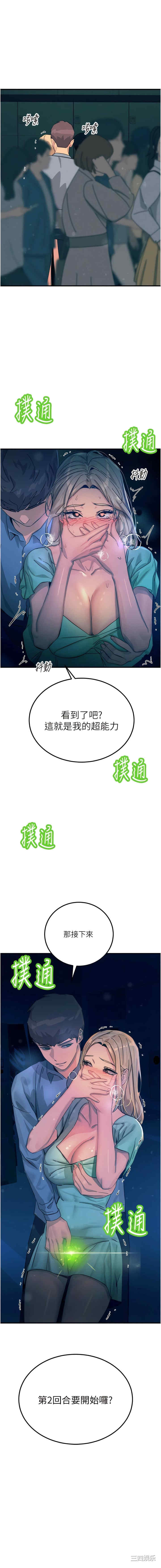 第18张