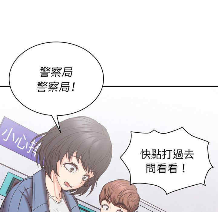 第36张