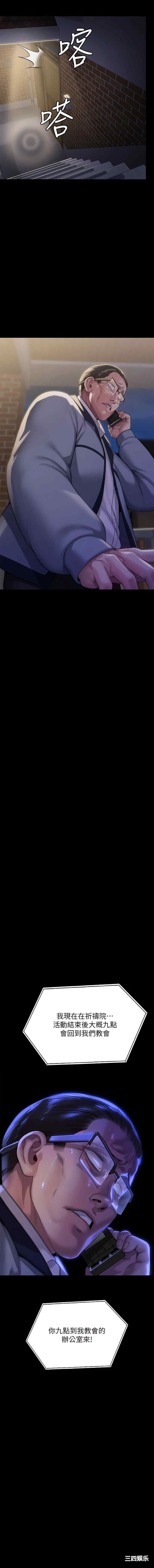第24张