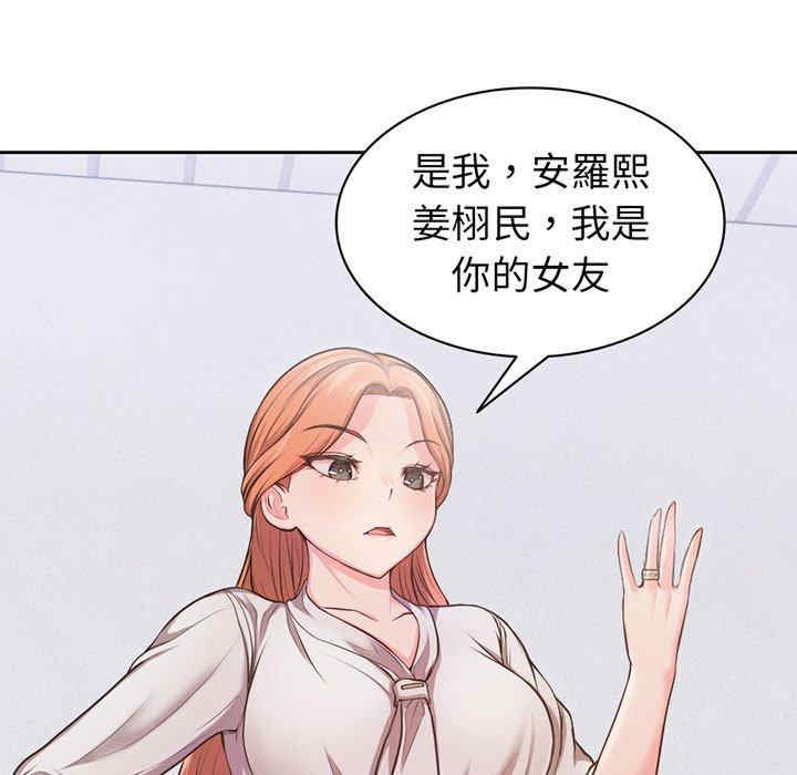 第105张