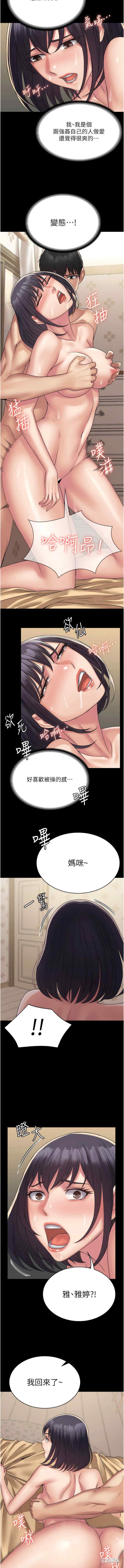 第6张