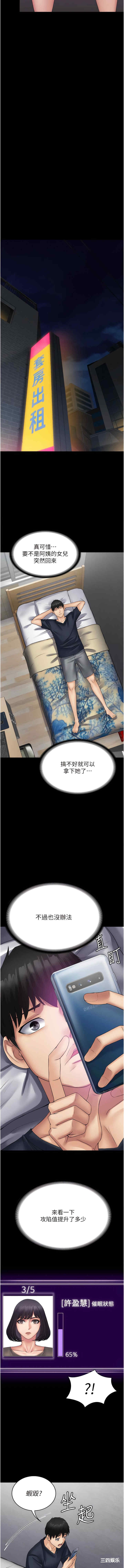 第12张