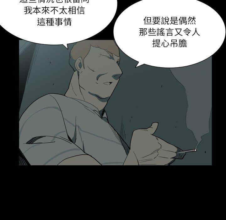 第20张