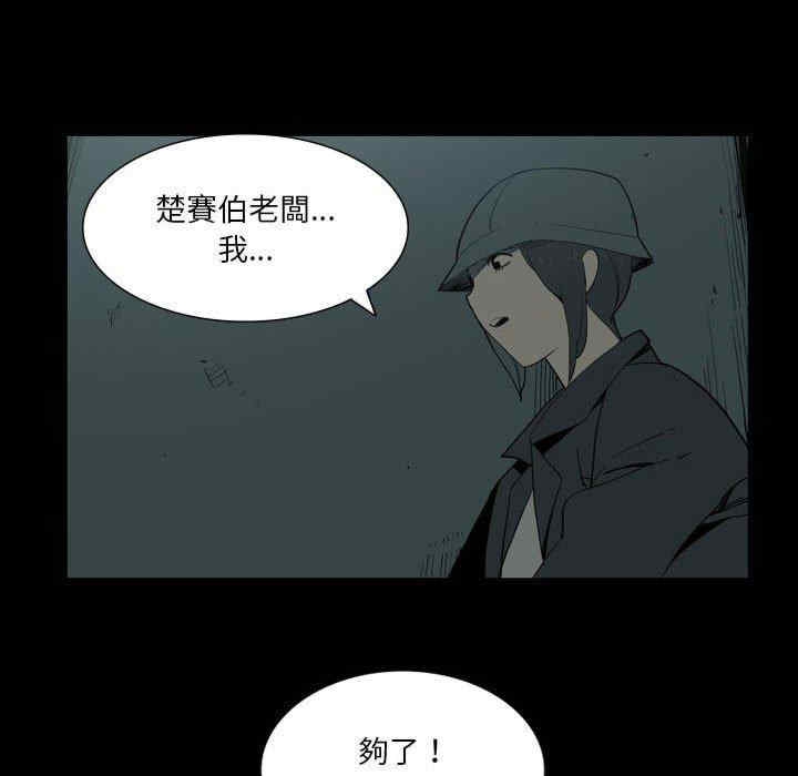 第21张