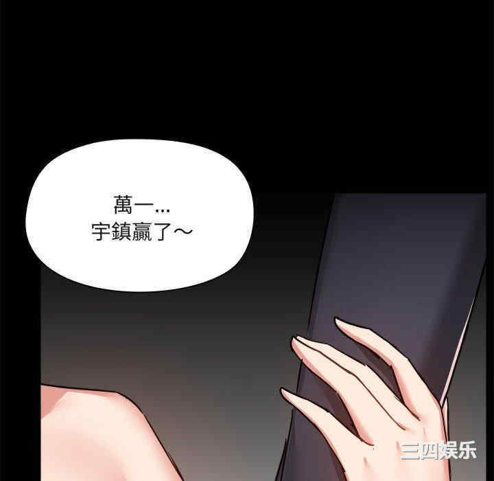 第2张