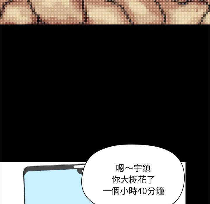 第20张