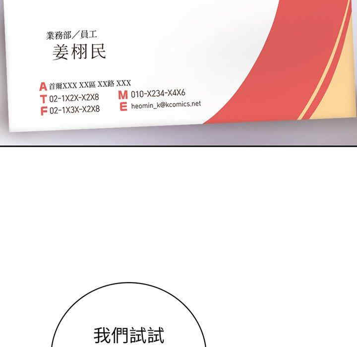第14张