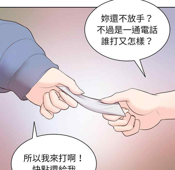 第44张