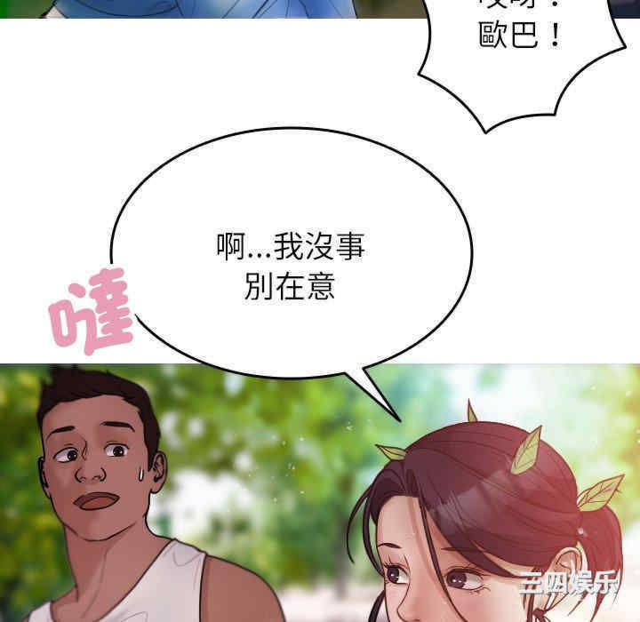 第76张