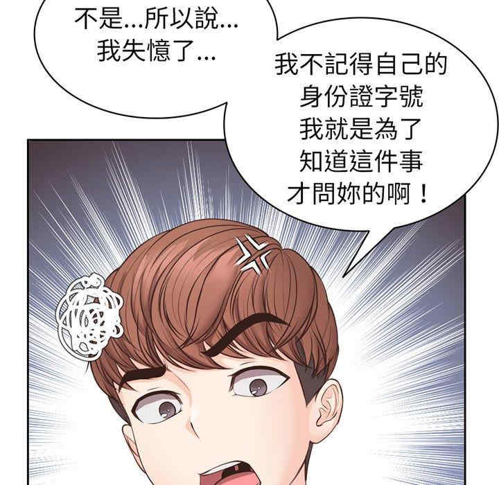 第76张