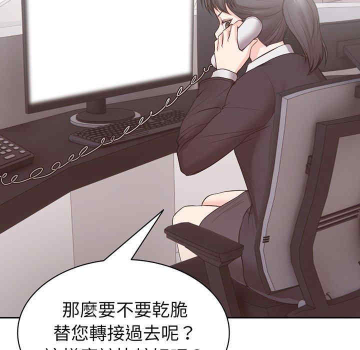 第93张