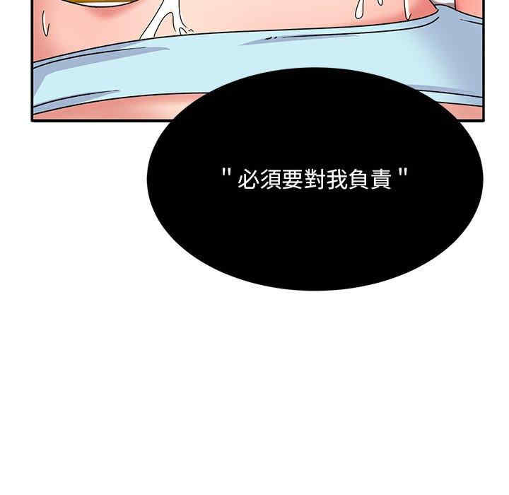 第52张