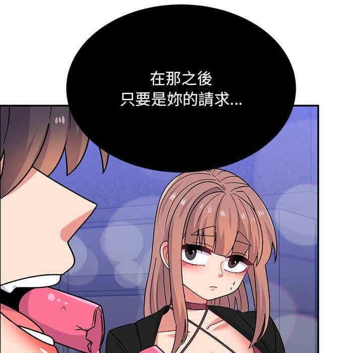 第54张