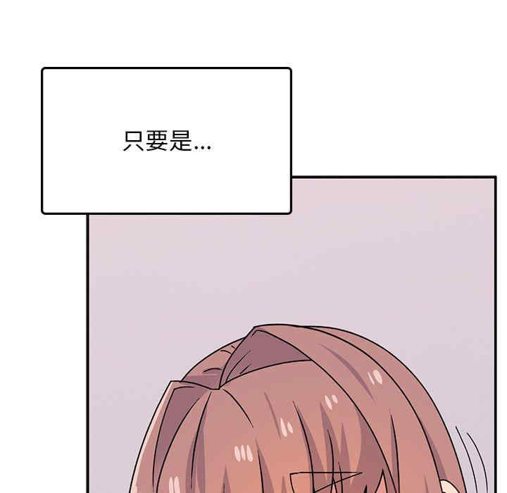 第66张