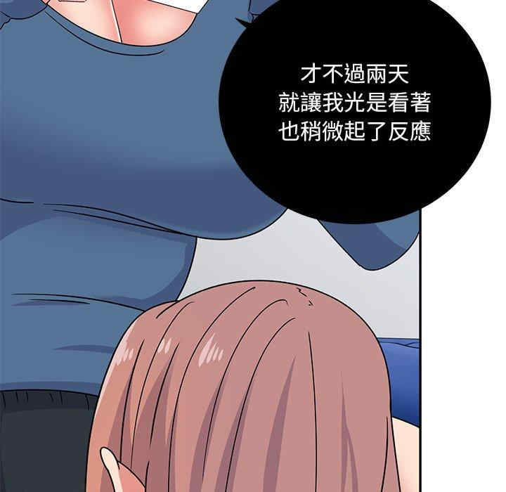 第92张