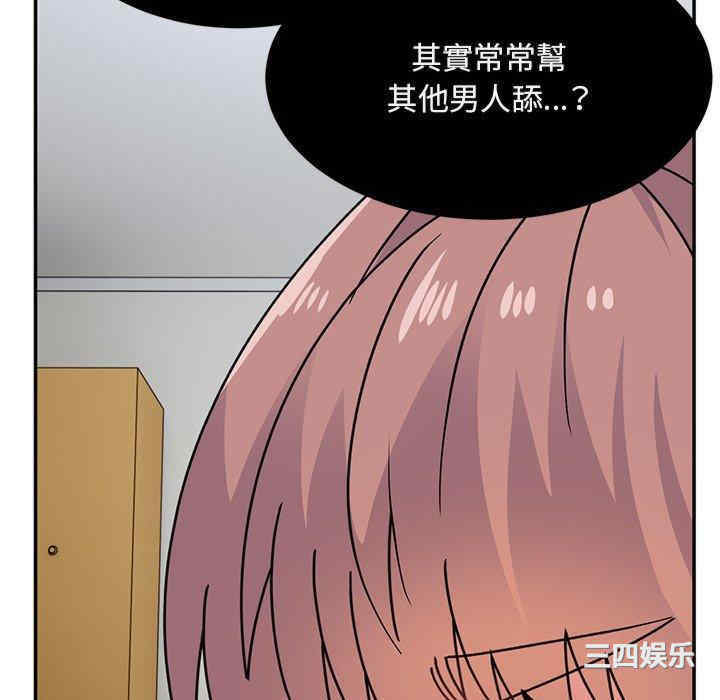 第97张