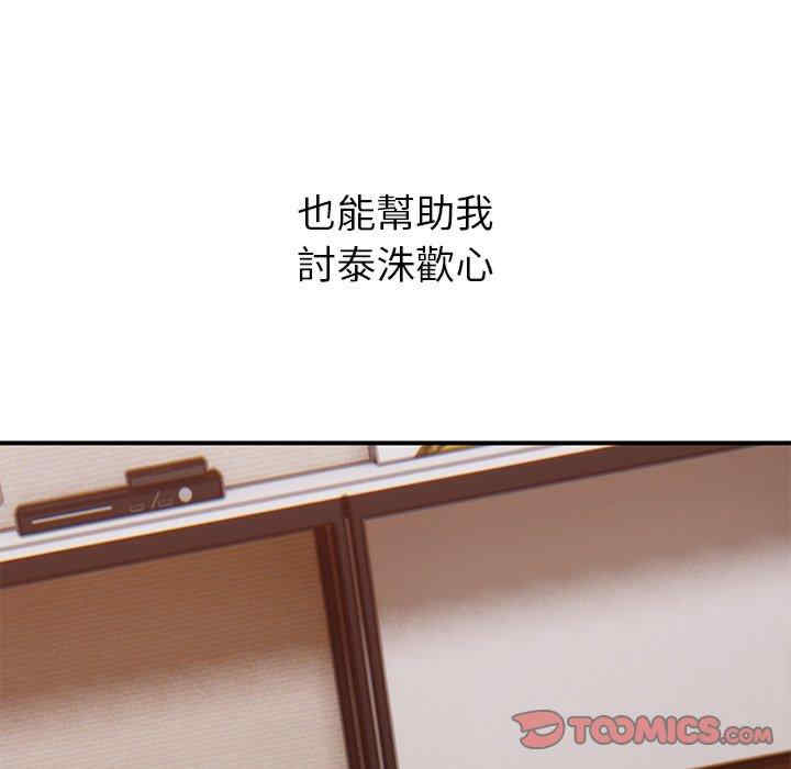 第104张