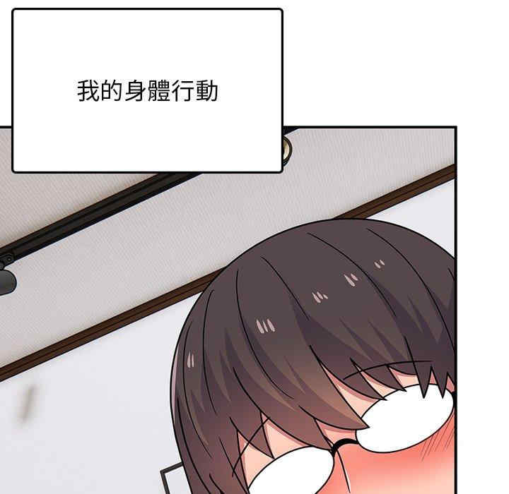 第111张