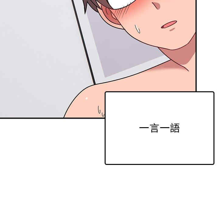 第113张
