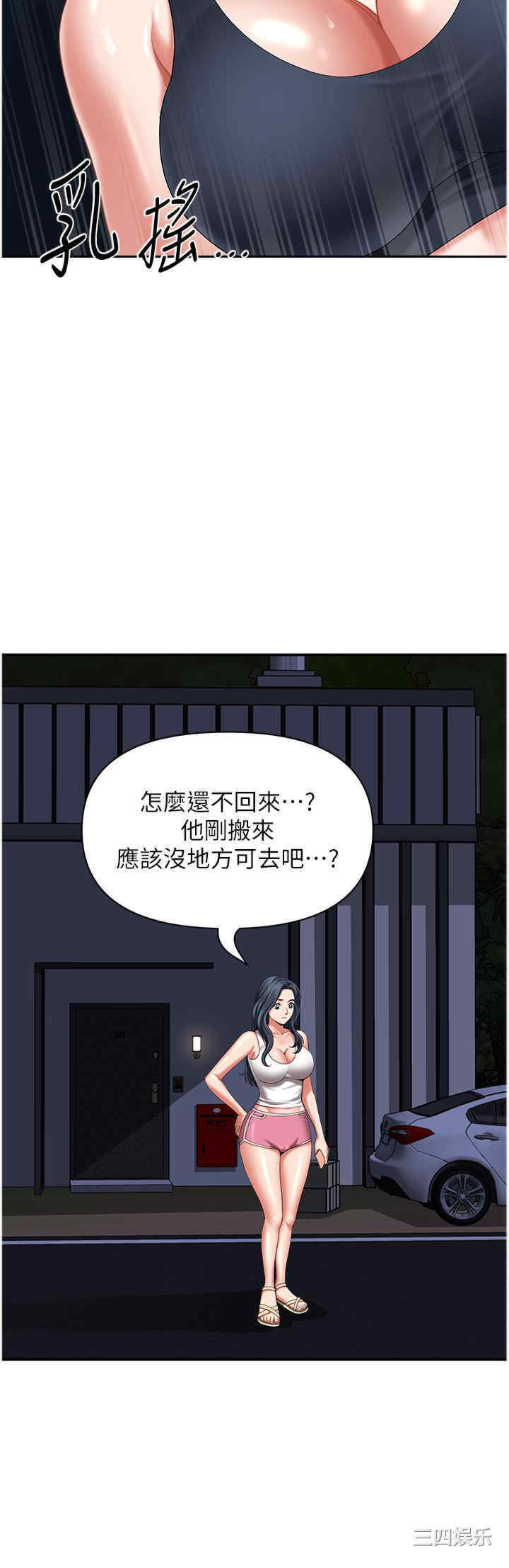 第7张